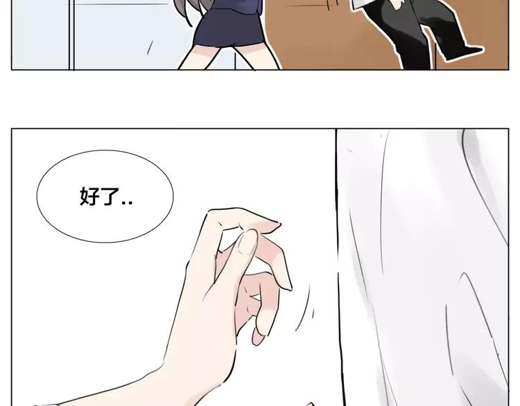第31话 引发误会42