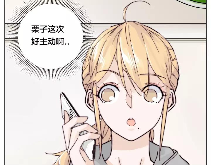 第122话 礼物72