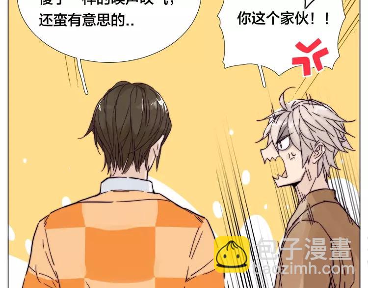 第88话 你知我知56