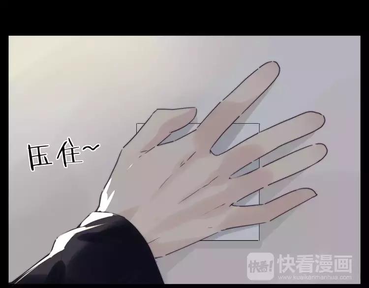番外01 同居？32