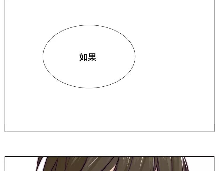 第62话 女人的直觉1