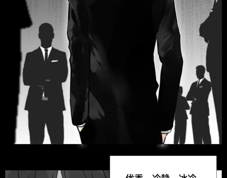 第68话 诀别诗23
