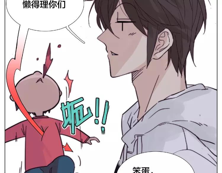 第93话 酒色撩人31