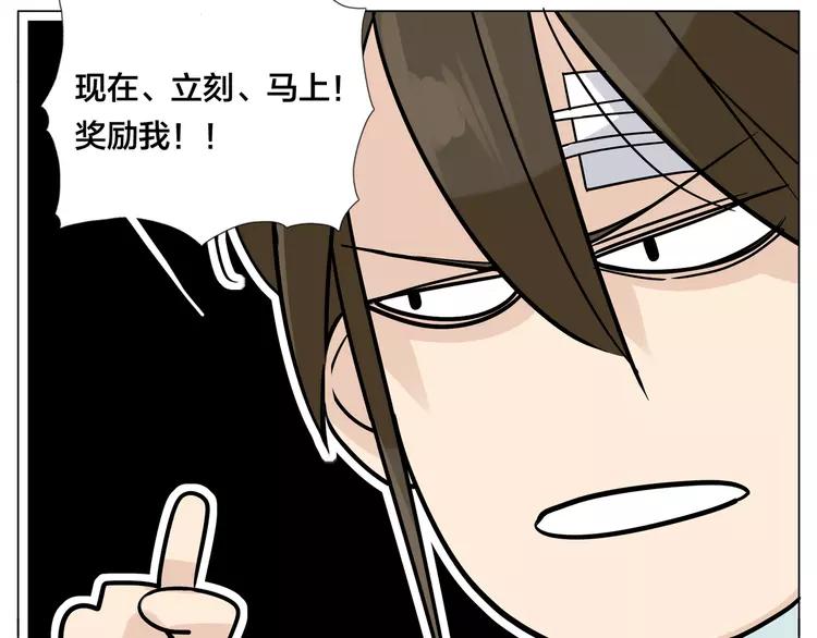 第60话 大战之后57