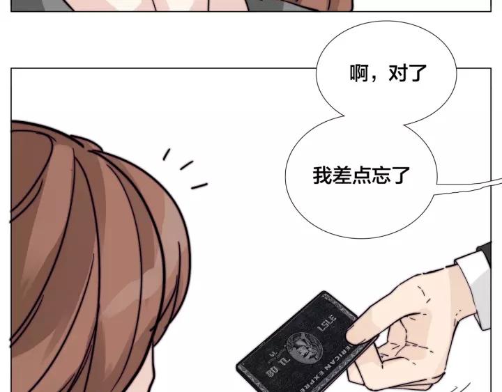 番外 如胶似漆46