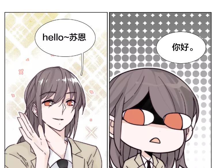 第86话 女人最懂女人心？20