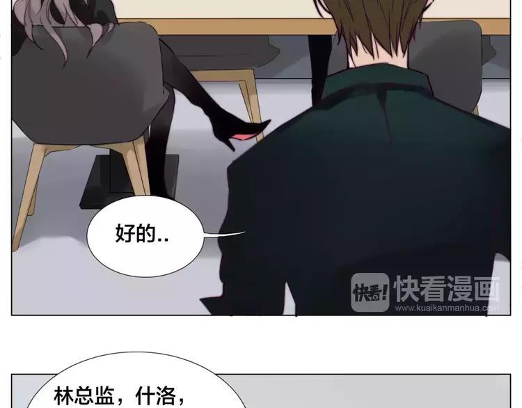 第32话 最爱的你57