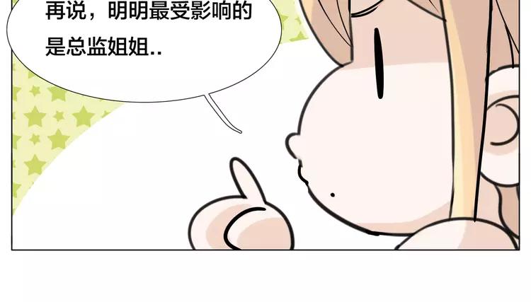 第57话 和从前一样16