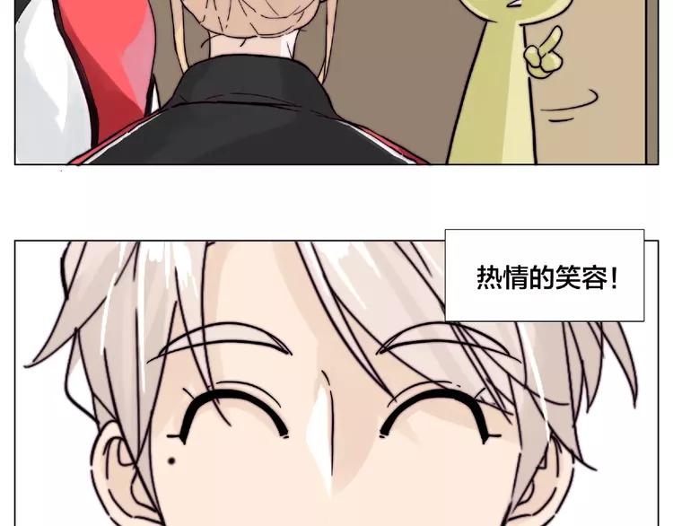 第87话 约会！心动！41