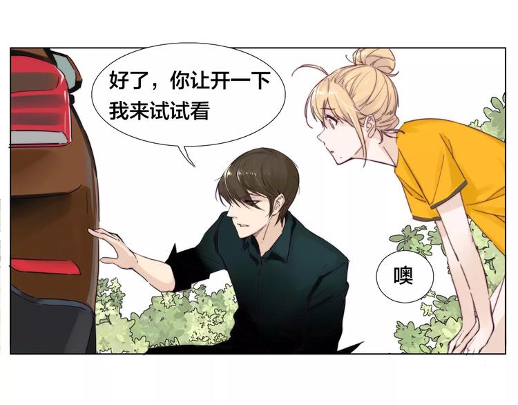 第11话  萌生好感8