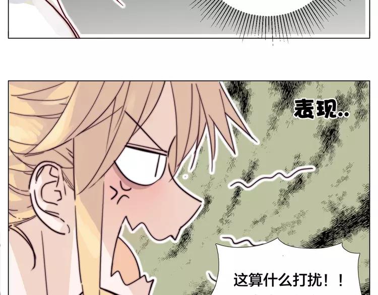 第76话 没有工作 只有你72
