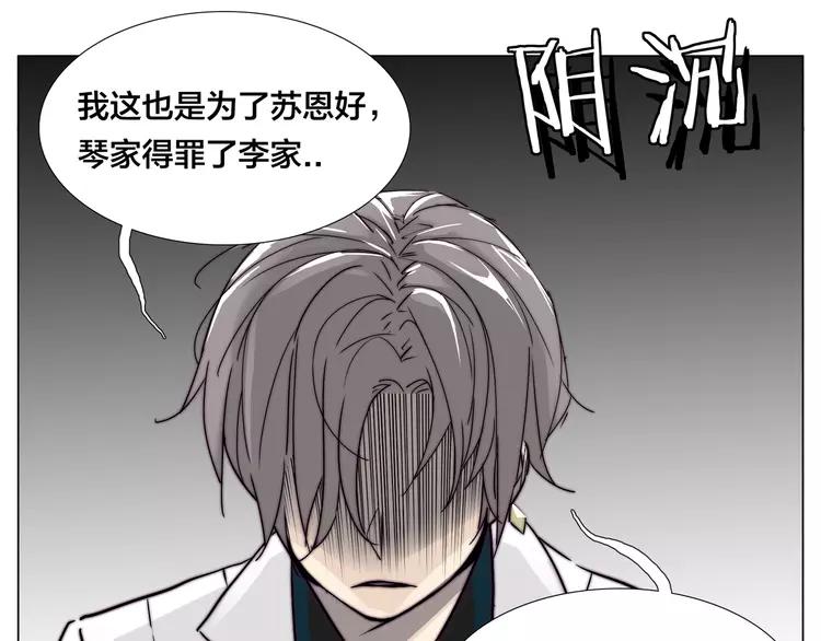 第58话 围攻51