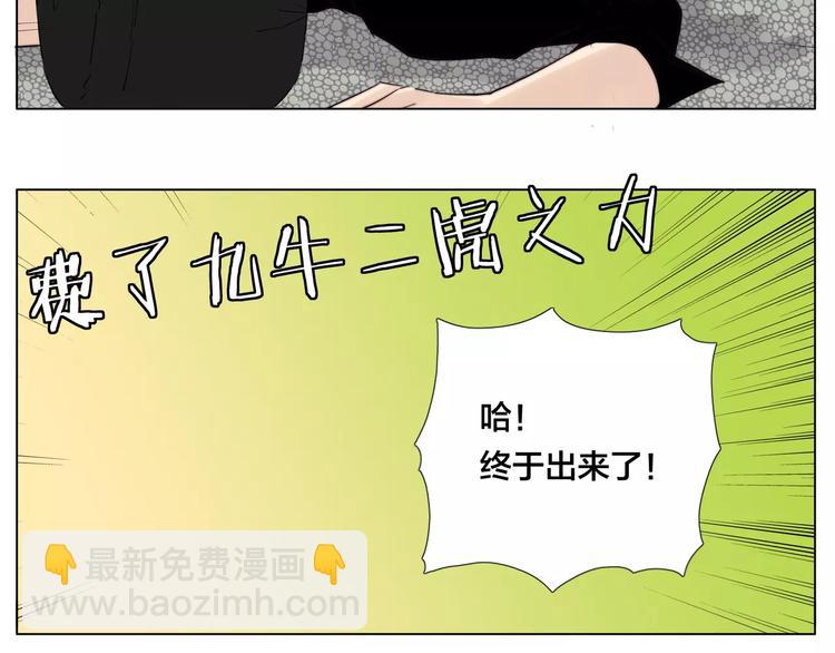 第11话  萌生好感12