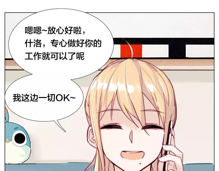 第45话 平安电话60