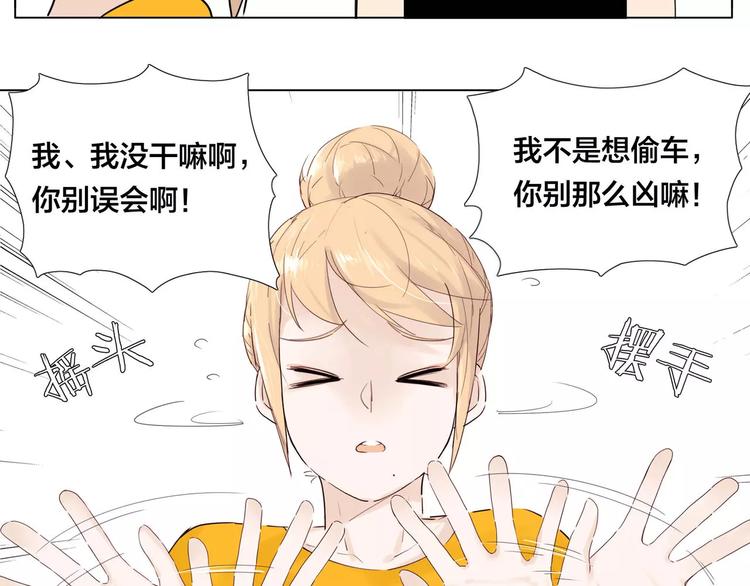 第10话  初次相遇57