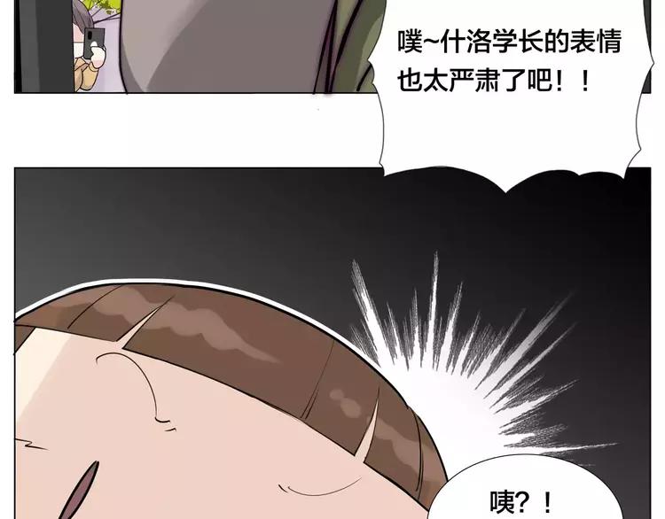 第47话 特别的照片71