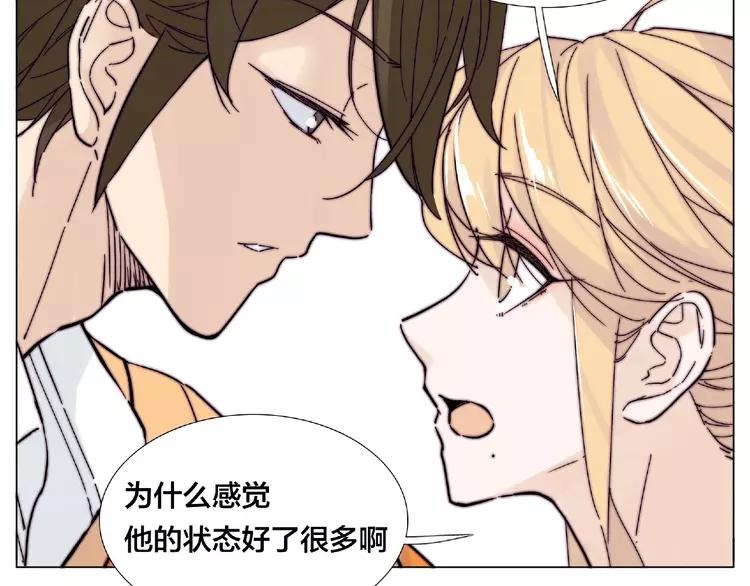 第89话 一辈子的决定13
