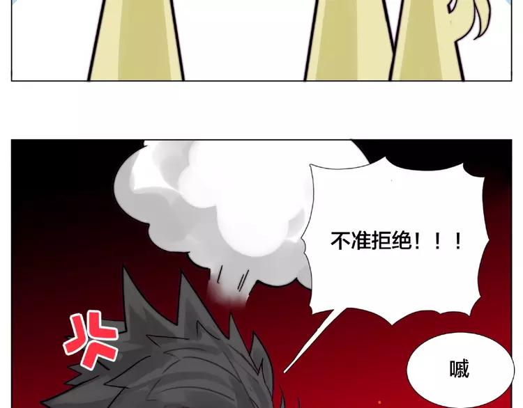 第93话 酒色撩人29