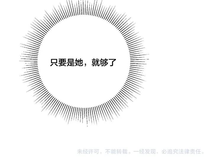 第120话 他在想什么？84