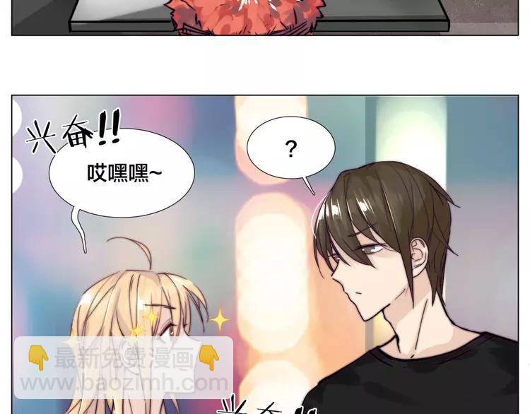 第55话 我只想要你24