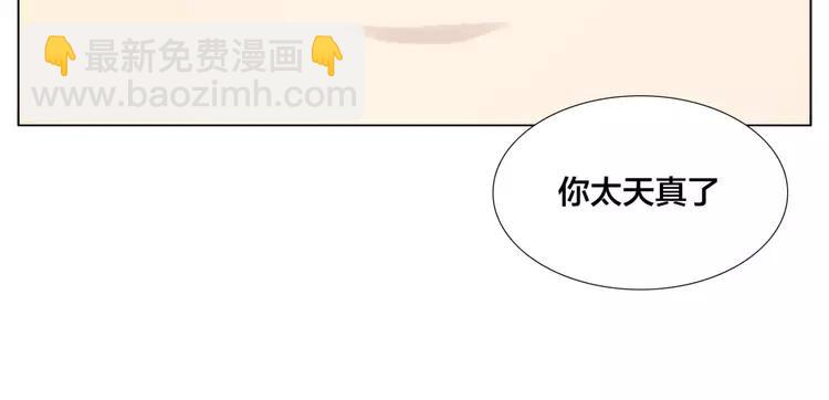 第37话 爱情危机！60