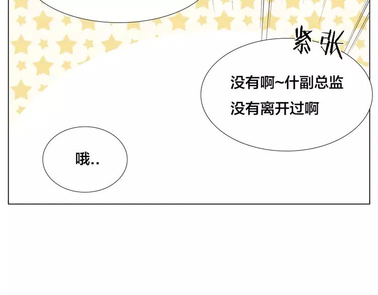 第32话 最爱的你21