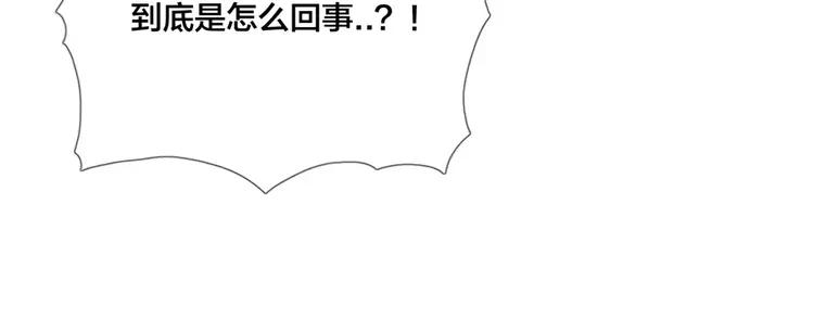 第31话 引发误会6