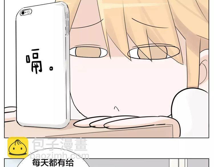 第12话  感情升温2