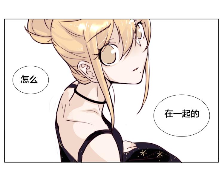 第9话  超幼稚的甜蜜53
