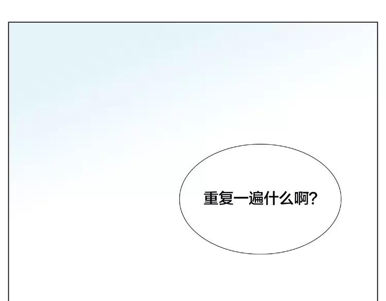 第94话 家养暖男73