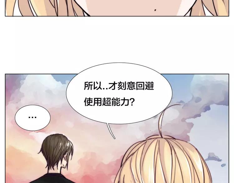 第57话 和从前一样32