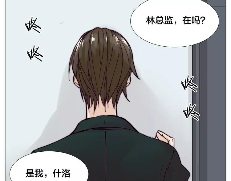 第67话 不散的宴席45