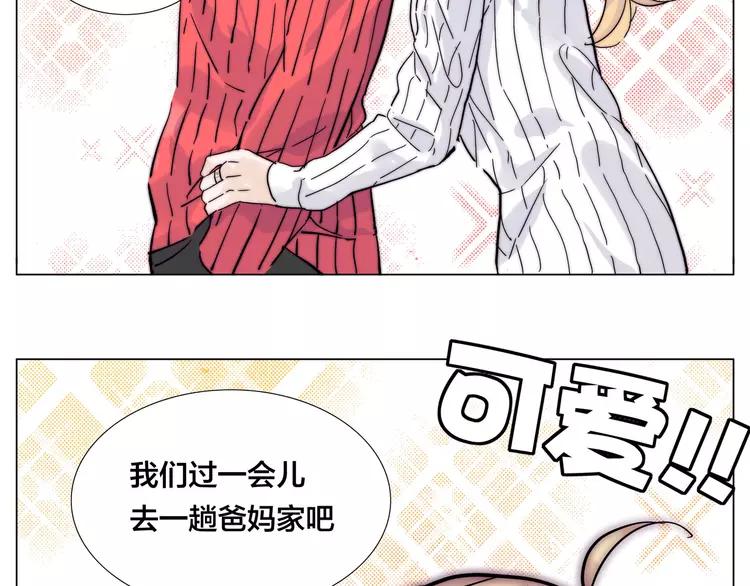 新年番外：婚后春节52