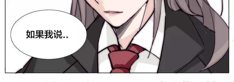 第61话 真相75