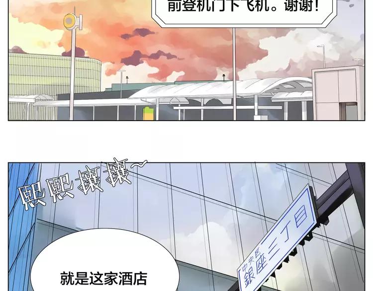 第34话 因为想念你啊12