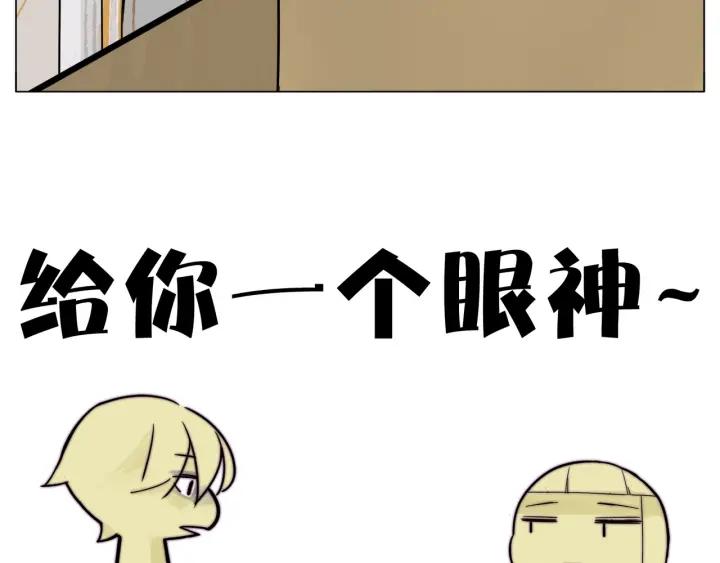 完结篇 嫁给我80