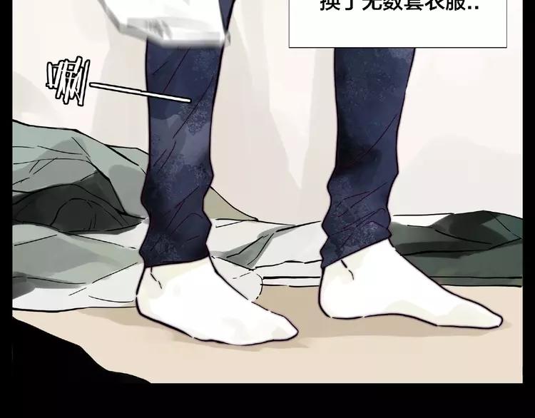 第89话 一辈子的决定23