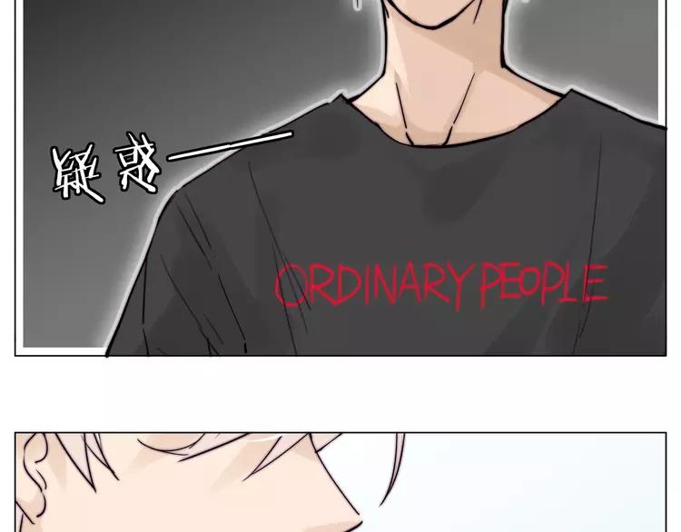 第84话 集体约会16