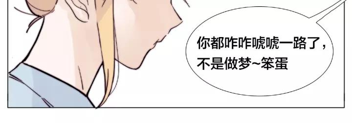 第114话 提前蜜月？59