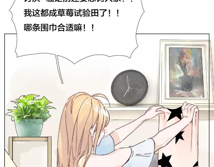 第103话 修罗场116