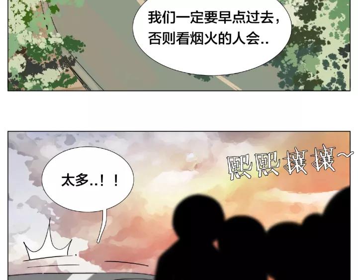 第117话 跟紧我27