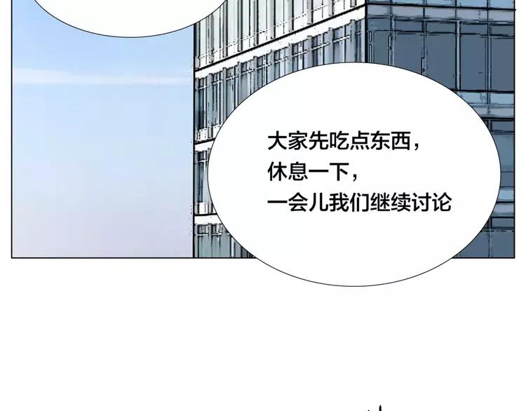 第36话 意外约会61