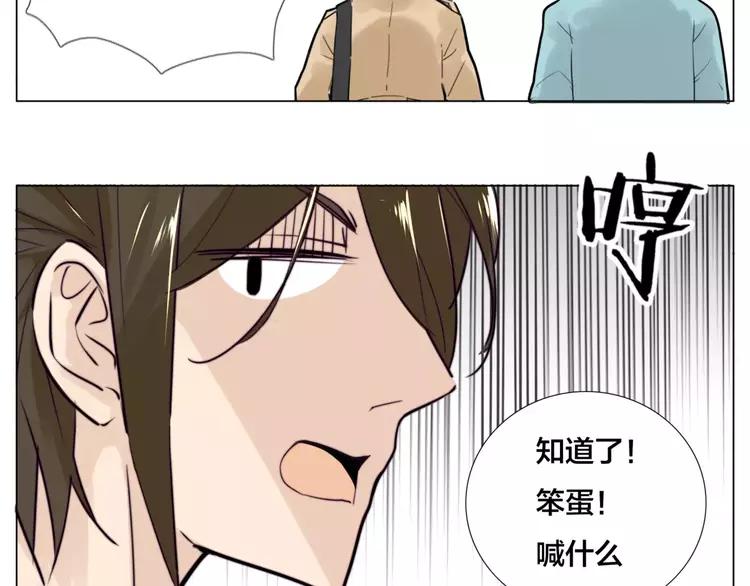 第27话 你的背包45