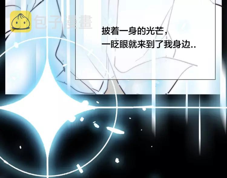 第68话 诀别诗34