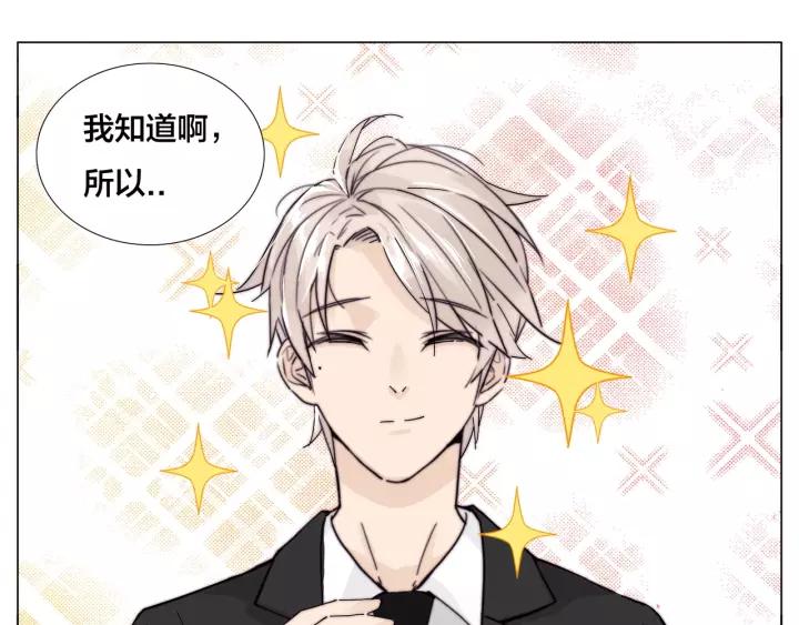 番外 如胶似漆25