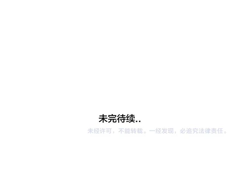 第16话  爱不能强迫61