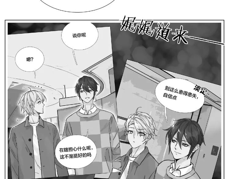 第89话 一辈子的决定14