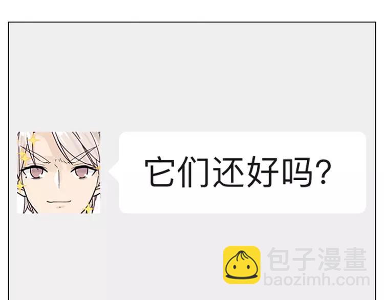 第109话 谁先忍不住19