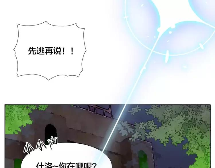 第29话 意外失控！56