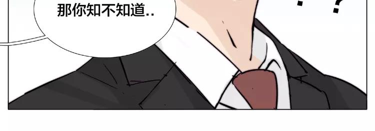 第99话 未婚夫65
